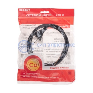 фото Шнур электрический с вилкой ПВС 2х0,75 мм2 2м (черный) REXANT
