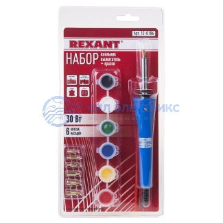 фото Выжигатель (набор паяльник - выжигатель), пирограф, 30Вт, 230В, 7 насадок + подставка + кисточка + краски, блистер REXANT