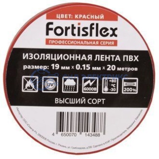фото Изолента ПВХ 19х0.15x20 красная
