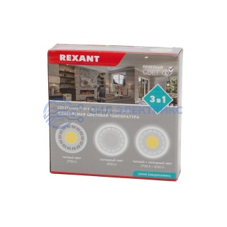 фото Светильник светодиодный встраиваемый REXANT Aurora&Sunset Sparta с изменяемой цветовой температурой и регулируемой мощностью 4х2W 2700-6500 К LED