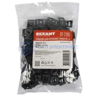 Площадка для крепления стяжки REXANT (ПС-2) 29x15 мм, черная, упаковка 100 шт. фото Площадка для крепления стяжки REXANT (ПС-2) 29x15 мм, черная, упаковка 100 шт.