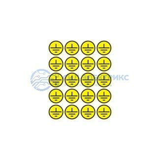 фото Наклейки знаки электробезопасности «Заземление» d - 20 мм REXANT (20шт на листе)