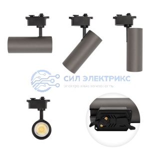 фото Светильник светодиодный трековый Star Track 20Вт 4000К LED серый REXANT