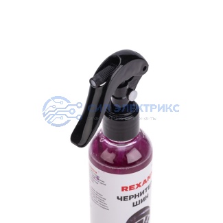 фото Чернитель шин 250мл, триггер REXANT
