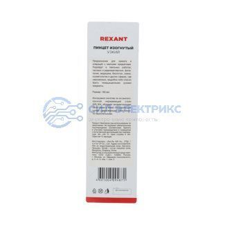 фото Пинцет изогнутый, узкий, рифленый 160мм REXANT