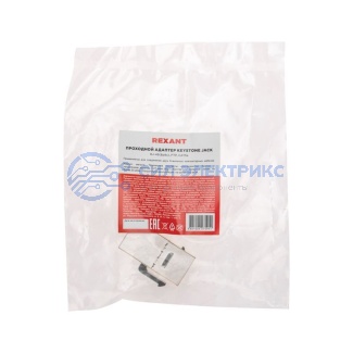 Адаптер проходной формата Keystone, Jack RJ-45(8P8C), FTP, CAT 5e REXANT PRO фото Адаптер проходной формата Keystone, Jack RJ-45(8P8C), FTP, CAT 5e REXANT PRO