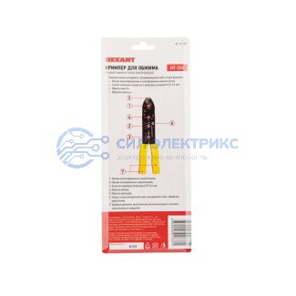 фото Кримпер HT-204 для обжима наконечников и зачистки проводов REXANT