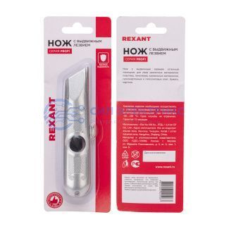 Нож с трапециевидным выдвижным лезвием, винтовой фиксатор лезвия REXANT фото Нож с трапециевидным выдвижным лезвием, винтовой фиксатор лезвия REXANT