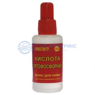 фото Флюс кислота ортофосфорная 50мл
