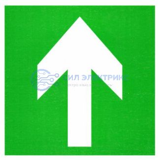 фото Информационный знак "Направляющая стрелка" 200х200