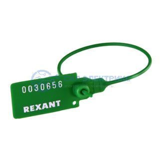 фото Пломба пластиковая номерная 220мм зеленая REXANT
