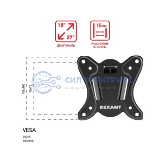 фото Кронштейн для телевизора 10"-27", фиксированный REXANT