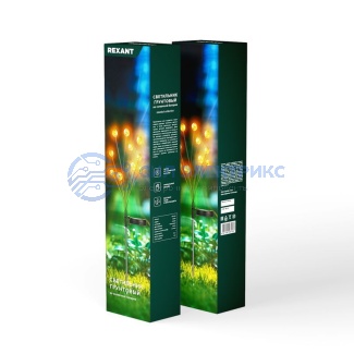 фото Светильник грунтовый Лалели, 3000К, встроенный аккумулятор, солнечная панель, коллекция Стамбул REXANT