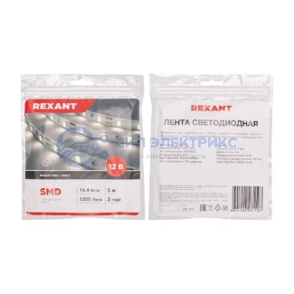 фото Лента светодиодная 12В, SMD2835, 14,4Вт/м, 120 LED/м, 4000K, 8мм, 5м, IP20 REXANT
