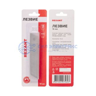 Сегментированное лезвие 18мм Профи 10 шт. REXANT фото Сегментированное лезвие 18мм Профи 10 шт. REXANT
