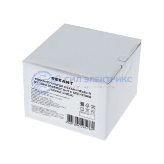 фото Терморегулятор механический RX-308U бежевый (совместим с Schneider серии Unica) REXANT