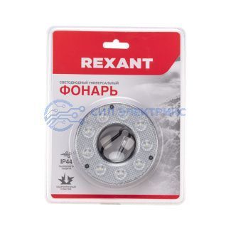 фото Фонарь универсальный кемпинговый/подвесной/настольный 3хААА REXANT