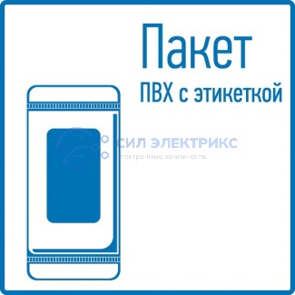 фото Табличка ПВХ эвакуационный знак «Указатель выхода» 100х300 мм REXANT