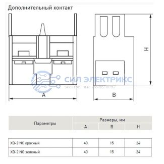 фото Контакт дополнительный XB-2 NО зеленый