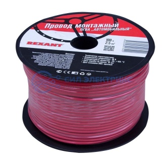фото Провод ПГВА REXANT 1х2.50 мм², красный, бухта 100 м