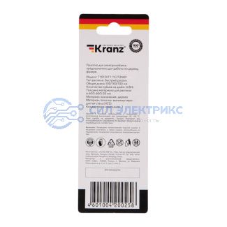 фото Набор полотен для электролобзика № 4 T101D/T111C/T244D (3 шт./уп.) Kranz