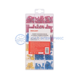 фото Набор наконечников и клемм универсальный (НКИ, НВИ, РпИп, РпИм IT-300) REXANT