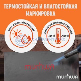 фото Маркер-краска MunHwa 4 мм, красная, нитрооснова