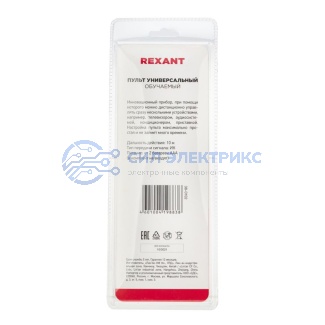 фото Пульт универсальный на 8 устройств REXANT