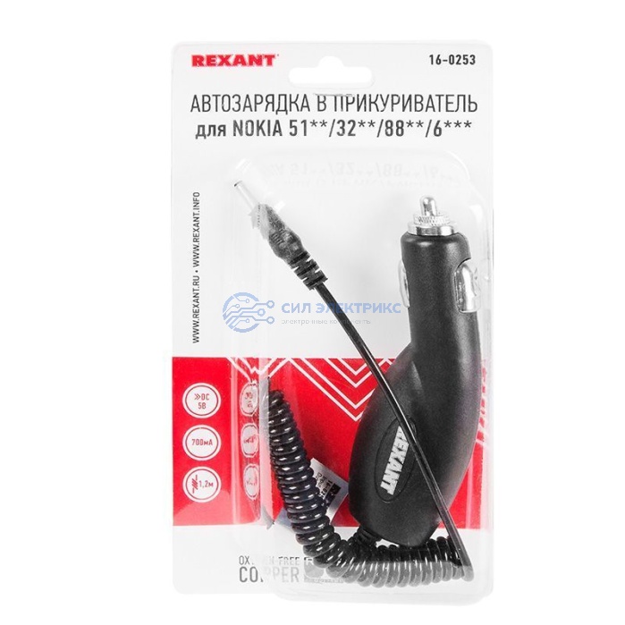 Автозарядка в прикуриватель для NOKIA 51**/32**/88**/6*** «толстая» (АЗУ) (5 V, 700 mA) шнур спираль 1.2 м черная REXANT фото Автозарядка в прикуриватель для NOKIA 51**/32**/88**/6*** «толстая» (АЗУ) (5 V, 700 mA) шнур спираль 1.2 м черная REXANT