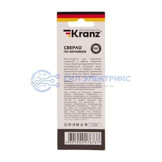Сверло по стеклу и керамике 6 мм 4 грани шестигранный хвостовик Kranz фото Сверло по стеклу и керамике 6 мм 4 грани шестигранный хвостовик Kranz