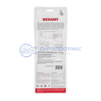 фото Держатель электрода REXANT 300 А American type