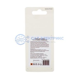 фото Флюс для пайки, Ф-61А (пайка алюминия), 30мл, флакон, блистер REXANT