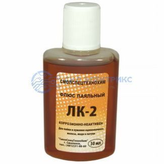 фото Флюс ЛК-2 30мл