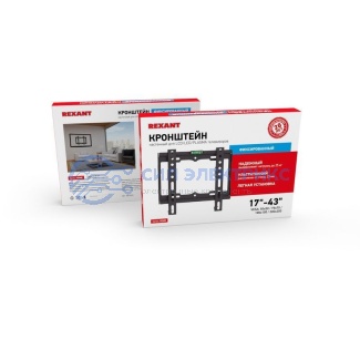 фото Кронштейн для телевизора 17"-42", фиксированный REXANT