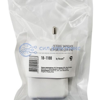 фото Сетевое зарядное устройство для iPad USB переходник+адаптер (СЗУ) (5 V, 2100 mA) REXANT