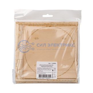 фото Доска для выжигания REXANT, «Кормушка для птиц», 3D модель, 1 шт., пакет