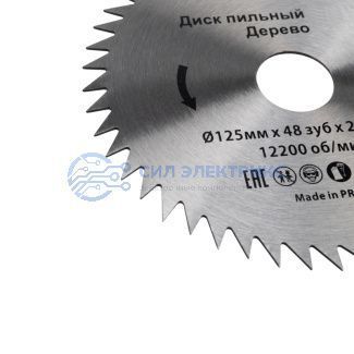 Диск пильный 125 мм х 48 зуб х 22,23 мм Kranz фото Диск пильный 125 мм х 48 зуб х 22,23 мм Kranz