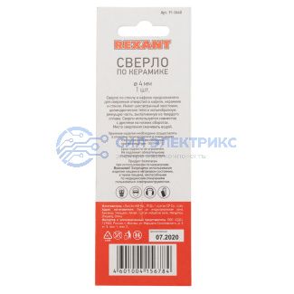 Сверло по стеклу и керамике 4 мм (шестигранный хвостовик) REXANT фото Сверло по стеклу и керамике 4 мм (шестигранный хвостовик) REXANT