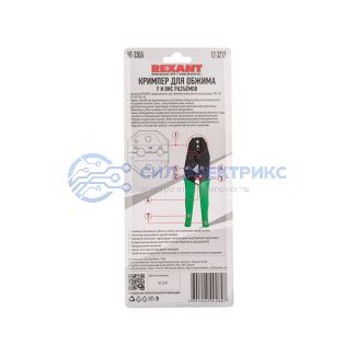 фото Кримпер REXANT HT-301 A для обжима F и BNC разъемов RG-59, RG-58, RG-62