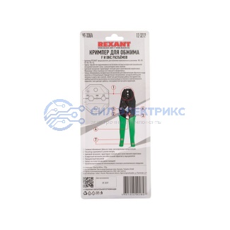 фото Кримпер REXANT HT-301 A для обжима F и BNC разъемов RG-59, RG-58, RG-62