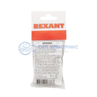 фото Саморез универсальный, желтый цинк 3х20 REXANT, пакет 200 шт.