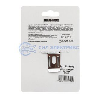 фото Рулетка измерительная Стандарт, 5м х 25мм