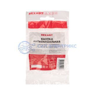 Кнопка антивандальная Ø22 12В(LED) Б/Фикс (5с) OFF-(ON) / ON-(OFF) подсв/синяя REXANT фото Кнопка антивандальная Ø22 12В(LED) Б/Фикс (5с) OFF-(ON) / ON-(OFF) подсв/синяя REXANT