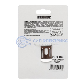 фото Рулетка измерительная Стандарт, 5м х 25мм