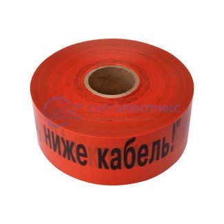 фото Лента сигнальная «Не копать, ниже кабель!» 100 мм х 250 м REXANT, цвет оранжевый/черный