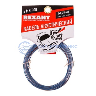 фото Кабель акустический 2х0,35 мм², прозрачный BLUELINE, мини-бухта 5 м, REXANT