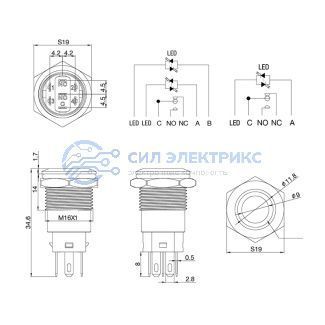 фото Кнопка антивандальная Ø16 220В Фикс (5с) ON-OFF/OFF-ON синяя REXANT