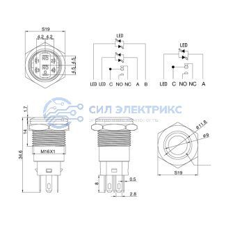Кнопка антивандальная Ø16 250В Б/Фикс (5с) OFF-(ON) / ON-(OFF) плоская подсв/красная POWER (A-16-F5) REXANT фото Кнопка антивандальная Ø16 250В Б/Фикс (5с) OFF-(ON) / ON-(OFF) плоская подсв/красная POWER (A-16-F5) REXANT