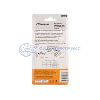 Инструмент для зачистки коаксиального кабеля PROconnect HT-332 RG-58, RG-59, RG-6 фото Инструмент для зачистки коаксиального кабеля PROconnect HT-332 RG-58, RG-59, RG-6