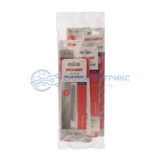 Набор сверл по металлу Слесарь Max (P6M5) диаметр 2-2,5-3-3,2-3,5-4-5-6-7-9-10 мм (11 шт.) REXANT фото Набор сверл по металлу Слесарь Max (P6M5) диаметр 2-2,5-3-3,2-3,5-4-5-6-7-9-10 мм (11 шт.) REXANT